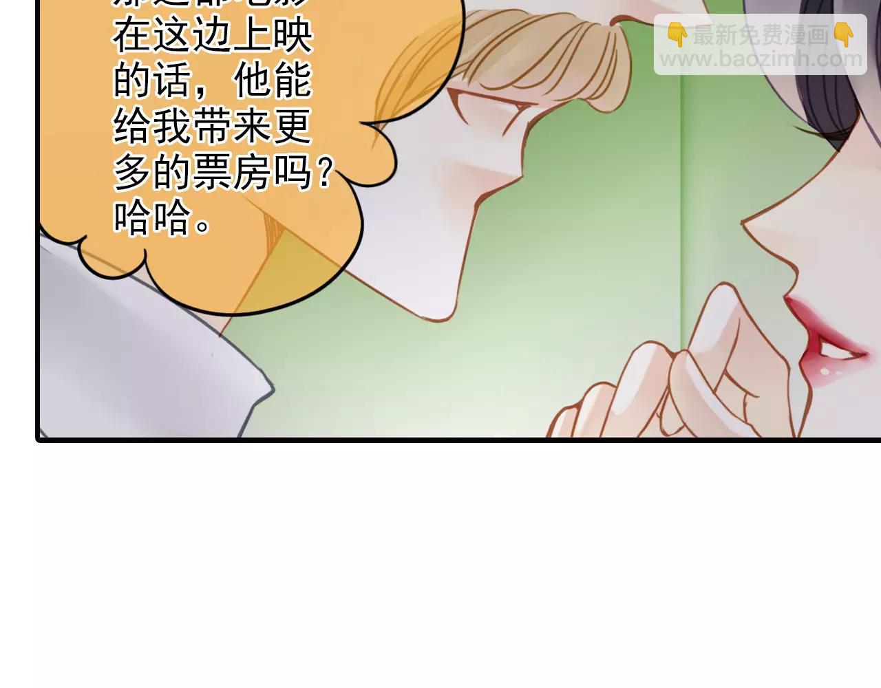 第50话 新剧造型(1/2)-第50话
