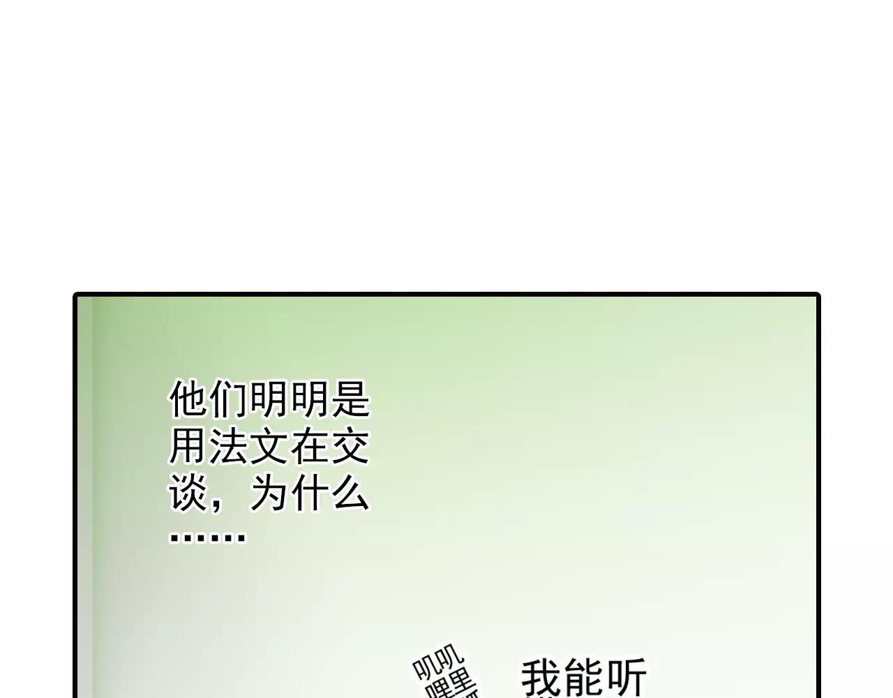 第50话 新剧造型(1/2)-第50话