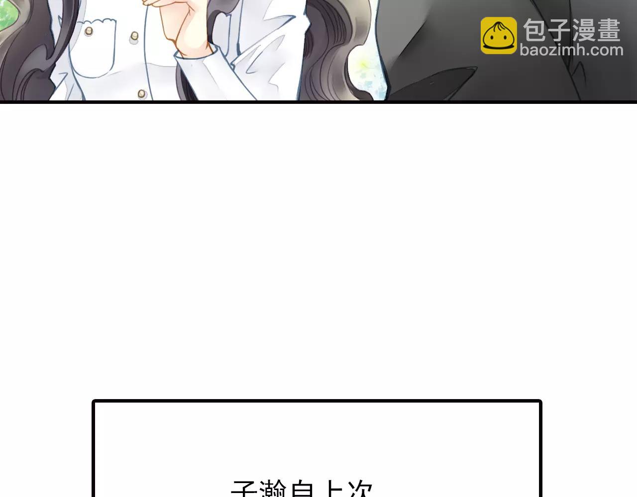 第50话 新剧造型(1/2)-第50话