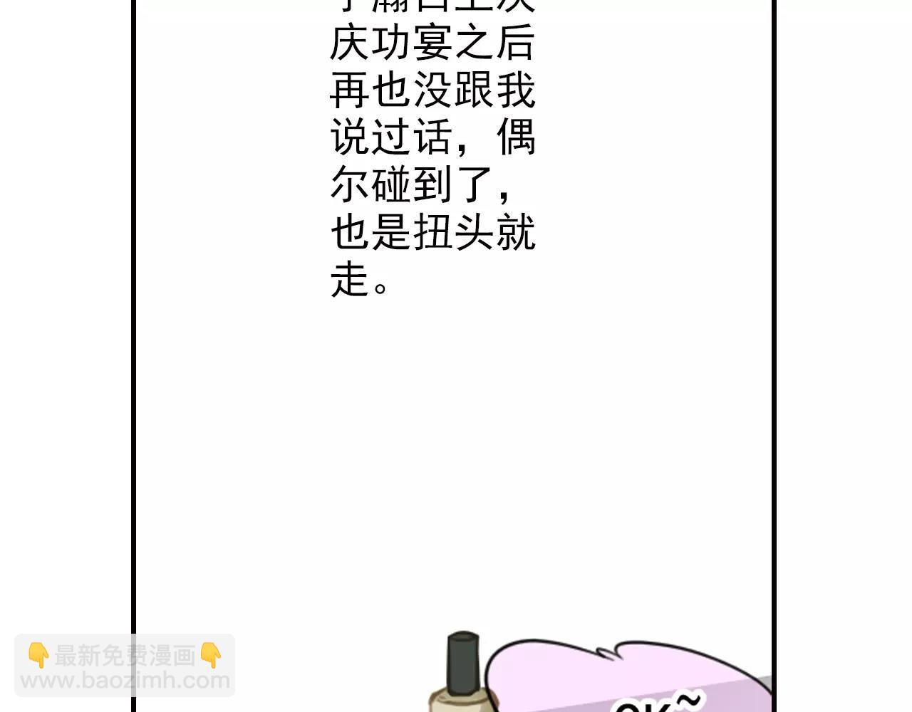 第50话 新剧造型(1/2)-第50话