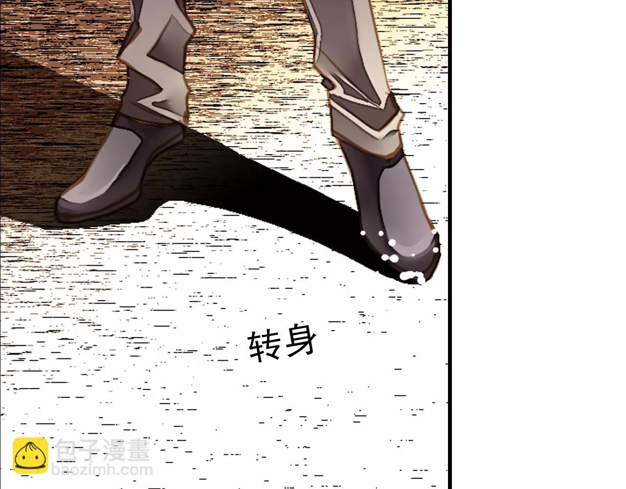 第52话 回来的机会(1/2)-第52话