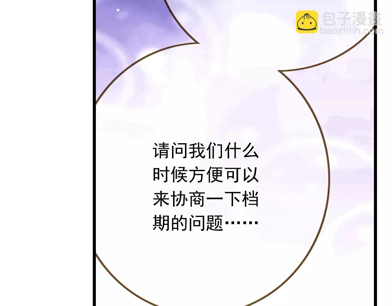 第52话 回来的机会(1/2)-第52话