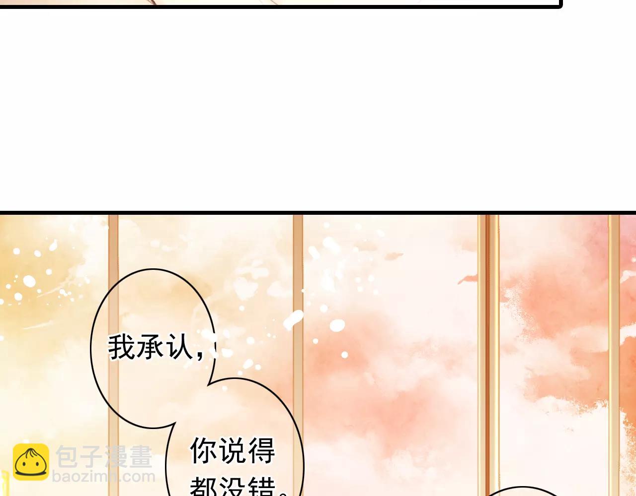 第52话 回来的机会(1/2)-第52话