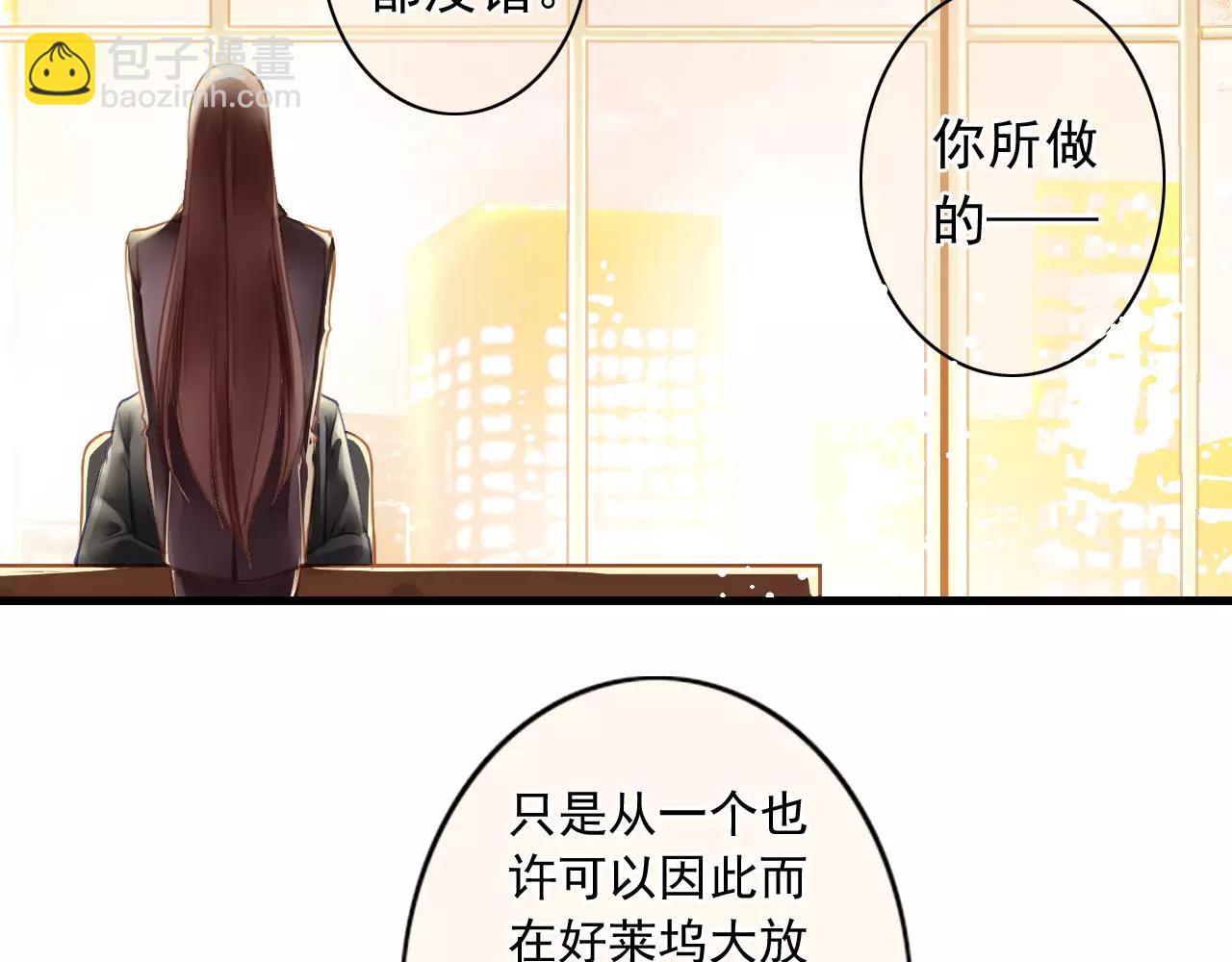第52话 回来的机会(1/2)-第52话