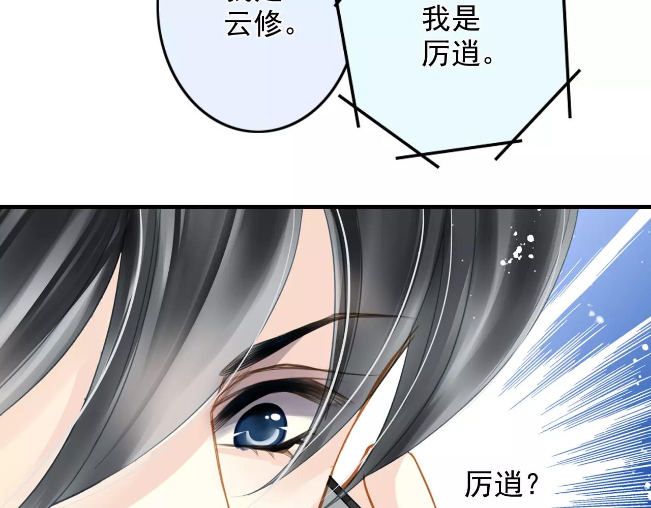 第52话 回来的机会(1/2)-第52话