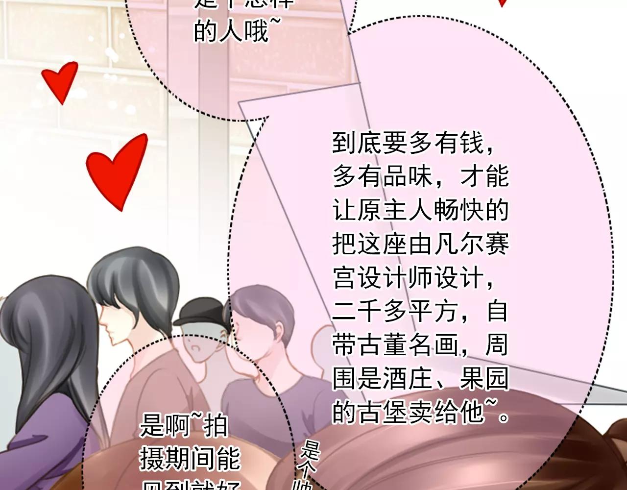 第54话 努力拍戏(1/2)-第54话