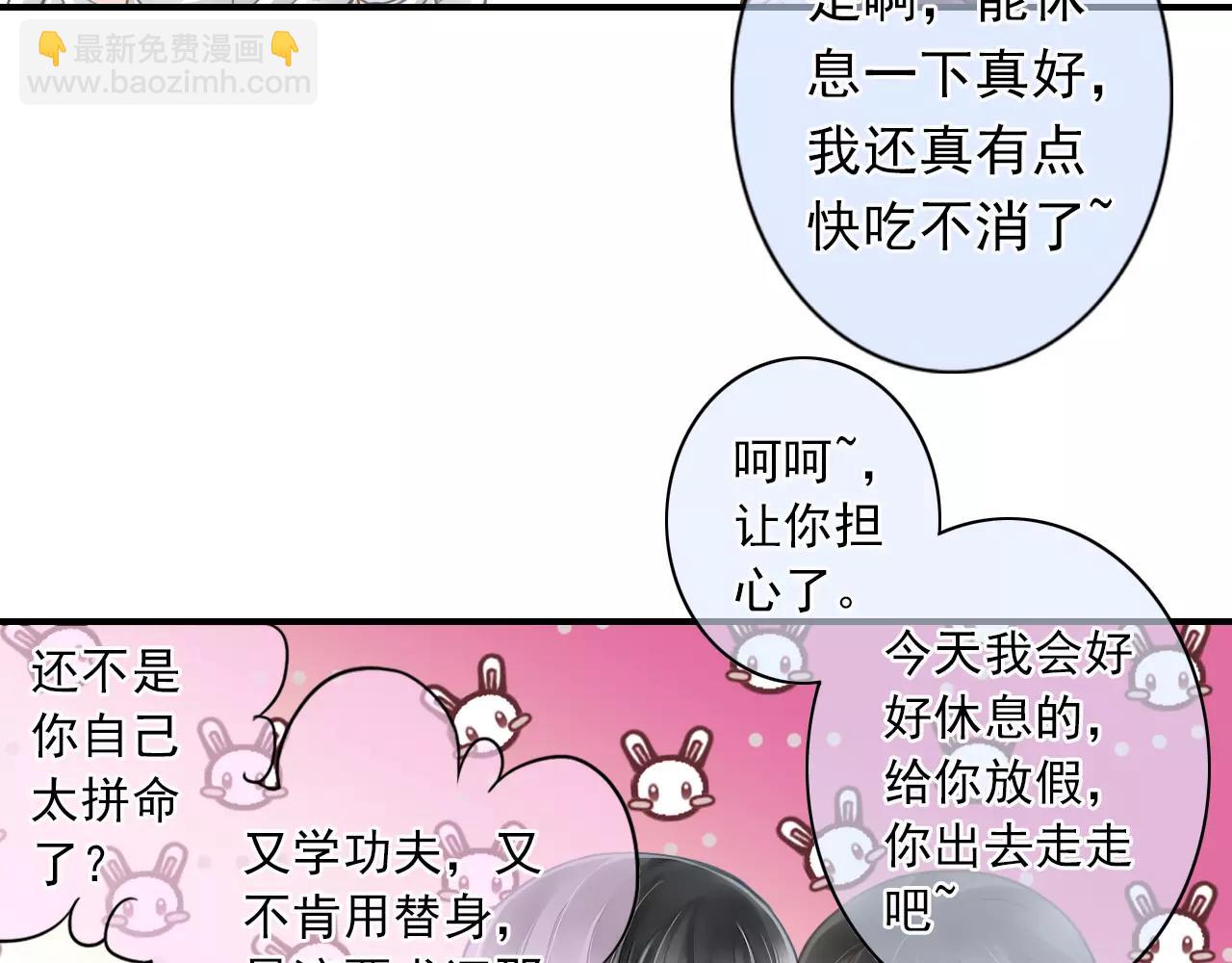 第54话 努力拍戏(1/2)-第54话