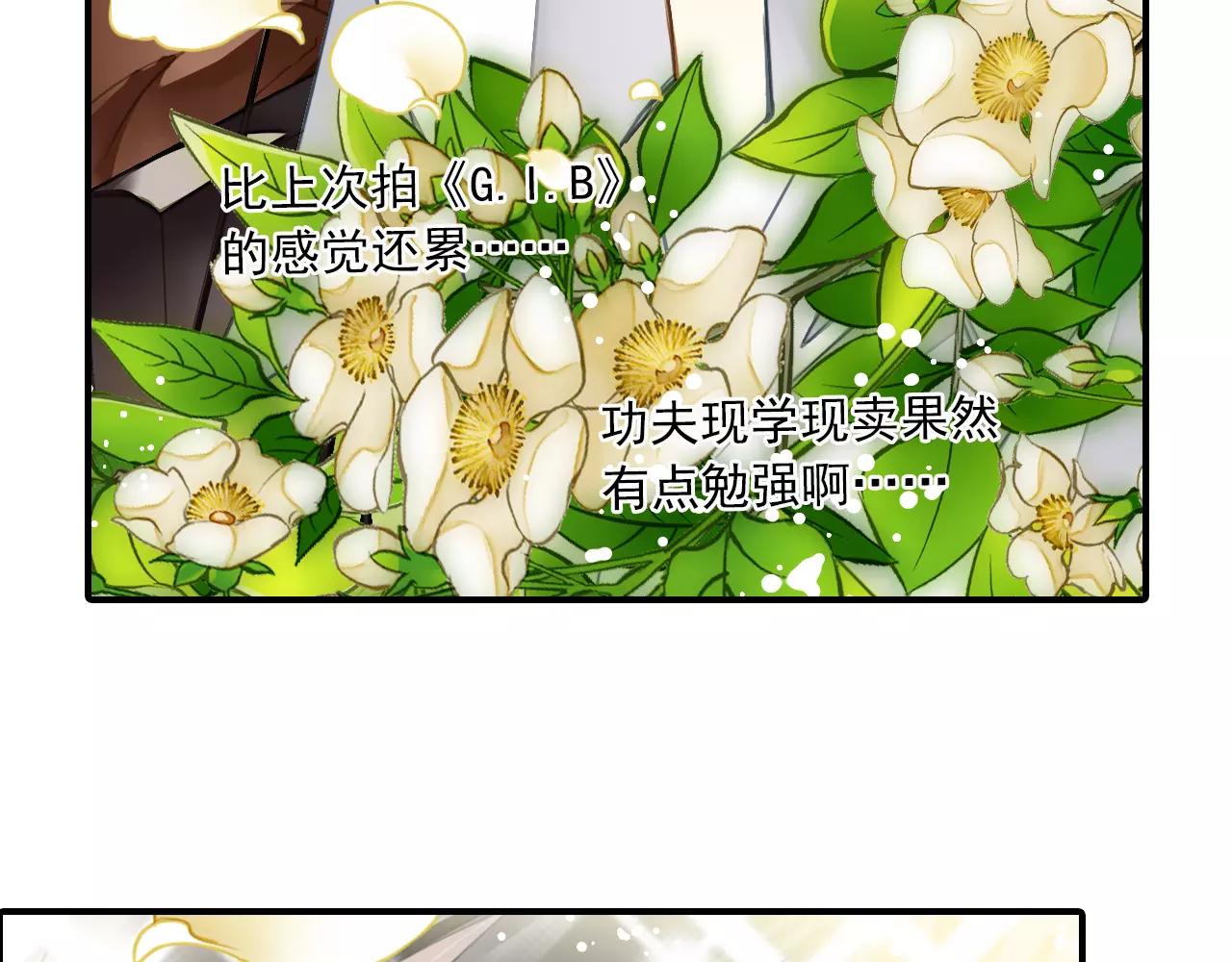 第54话 努力拍戏(1/2)-第54话