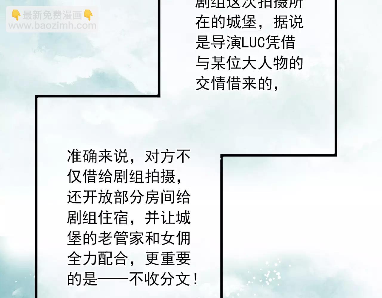 第54话 努力拍戏(1/2)-第54话