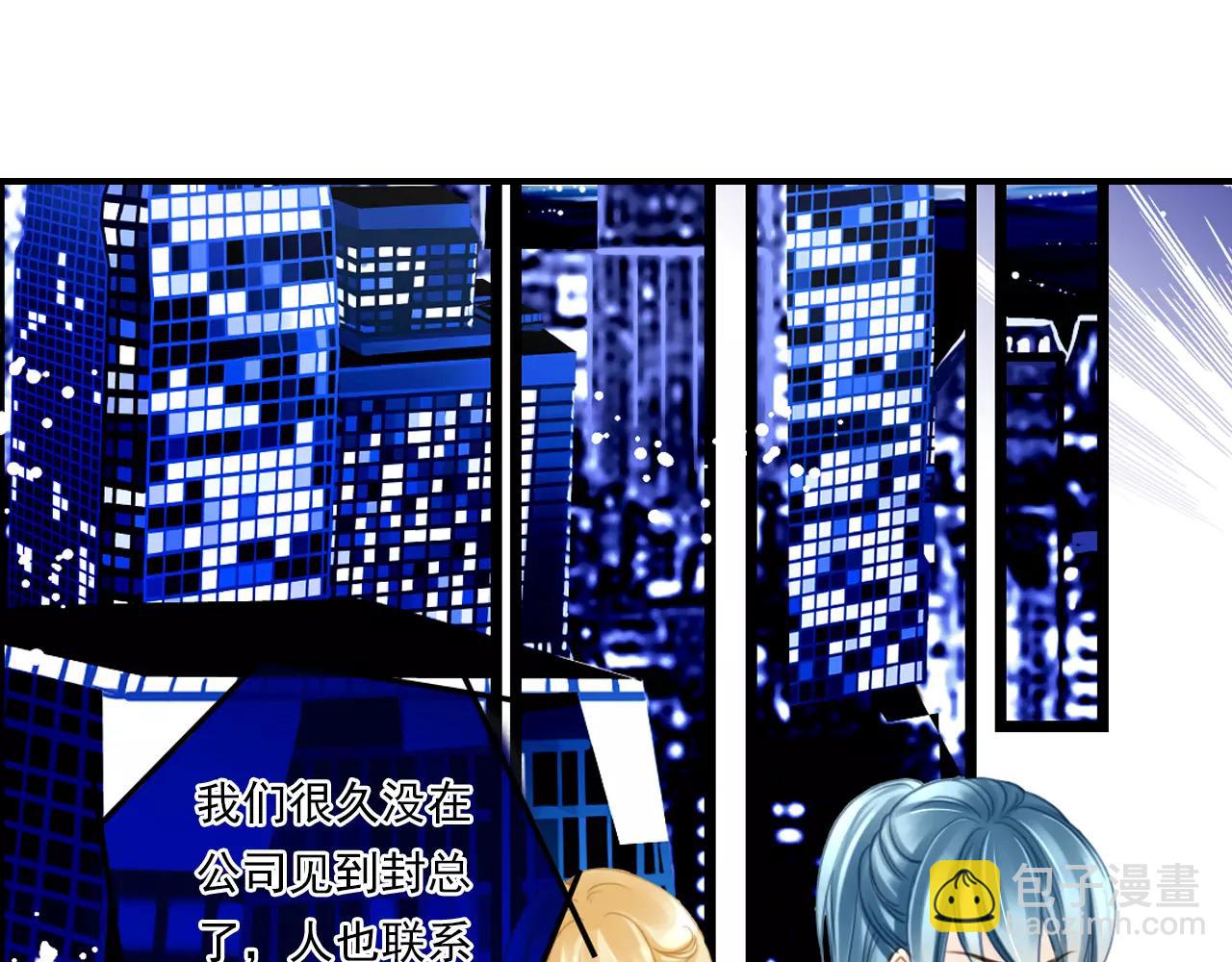 第56话 我应该怎样做(1/2)-第56话