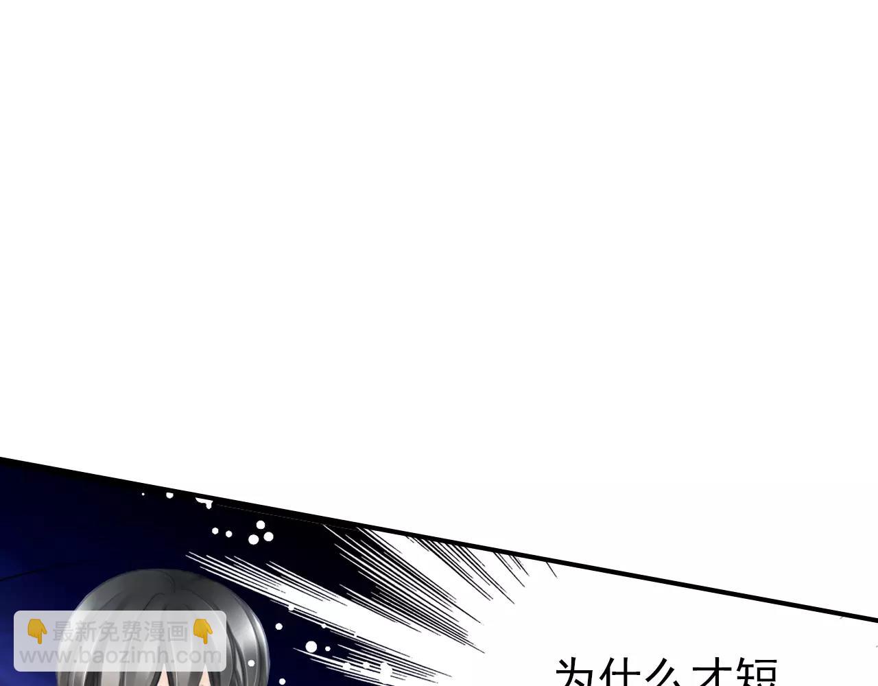 第56话 我应该怎样做(1/2)-第56话