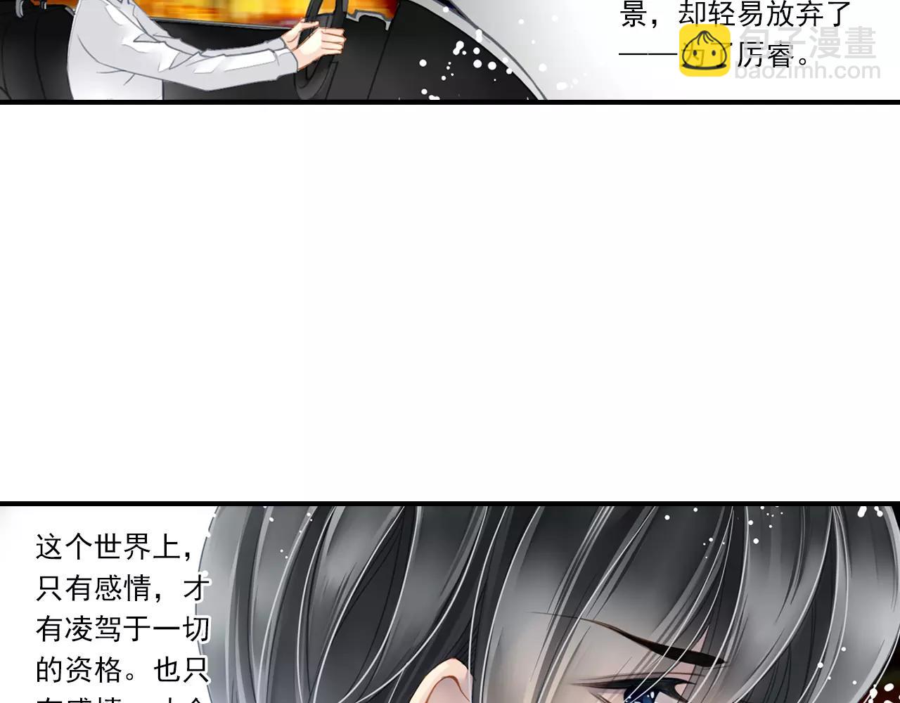 第56话 我应该怎样做(1/2)-第56话