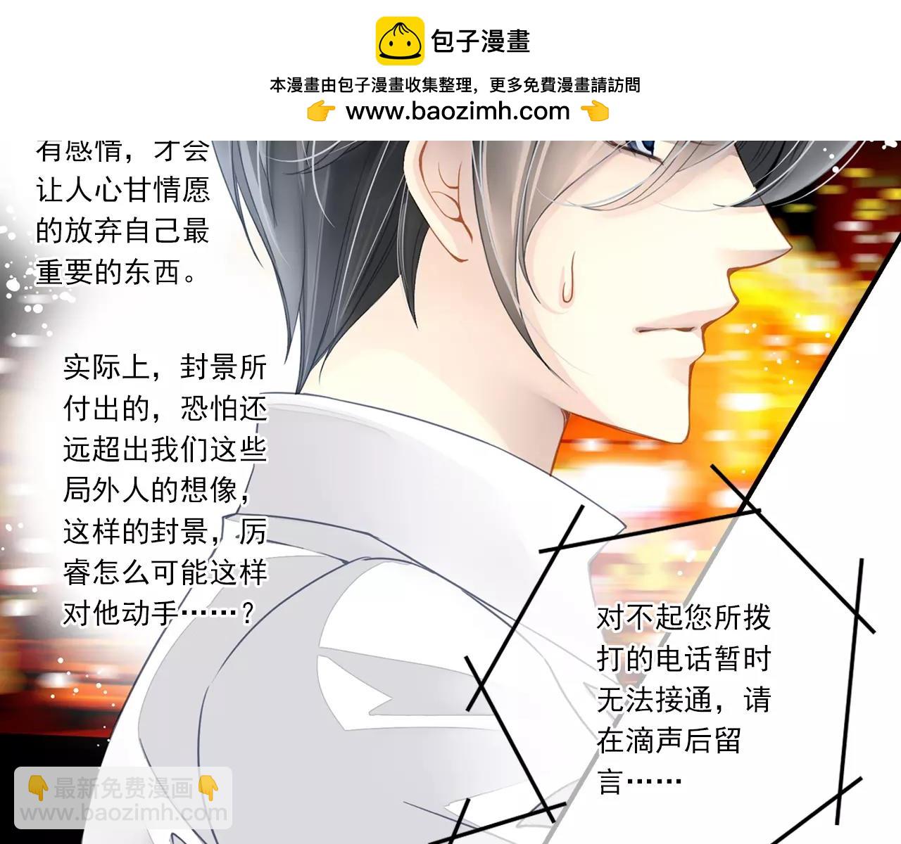 第56话 我应该怎样做(1/2)-第56话