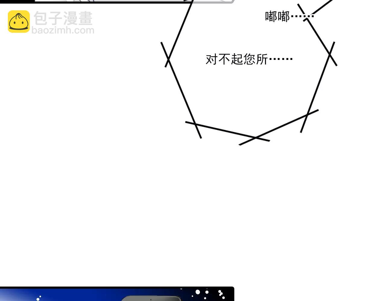 第56话 我应该怎样做(1/2)-第56话