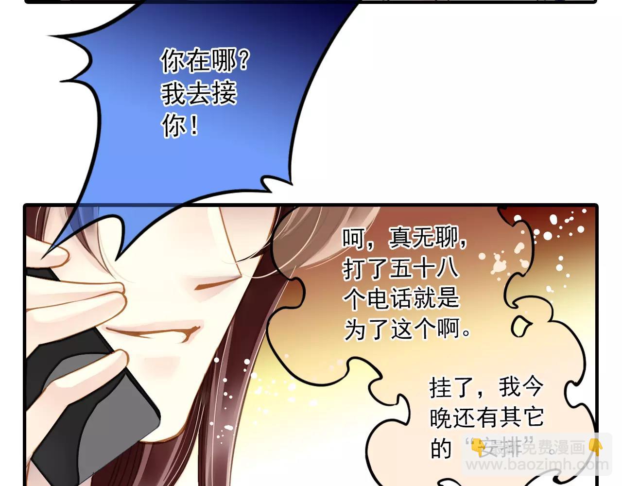第56话 我应该怎样做(1/2)-第56话
