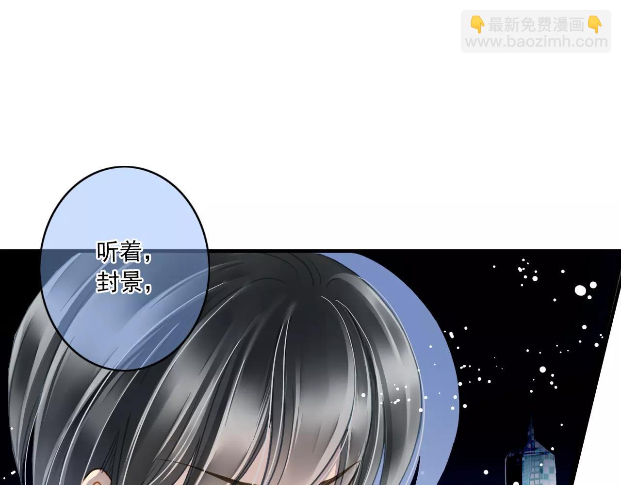 第56话 我应该怎样做(1/2)-第56话