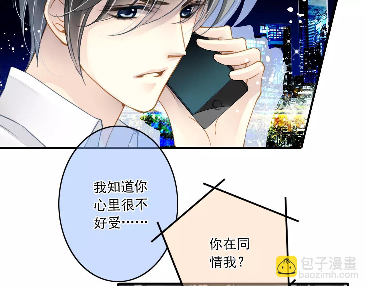 第56话 我应该怎样做(1/2)-第56话