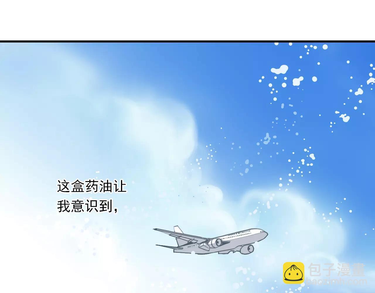 第56话 我应该怎样做(1/2)-第56话