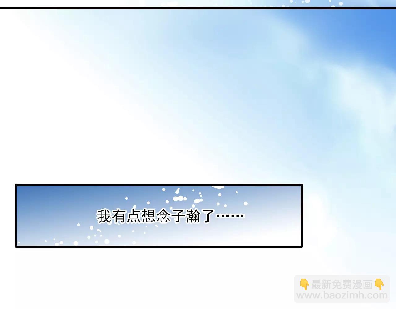 第56话 我应该怎样做(1/2)-第56话
