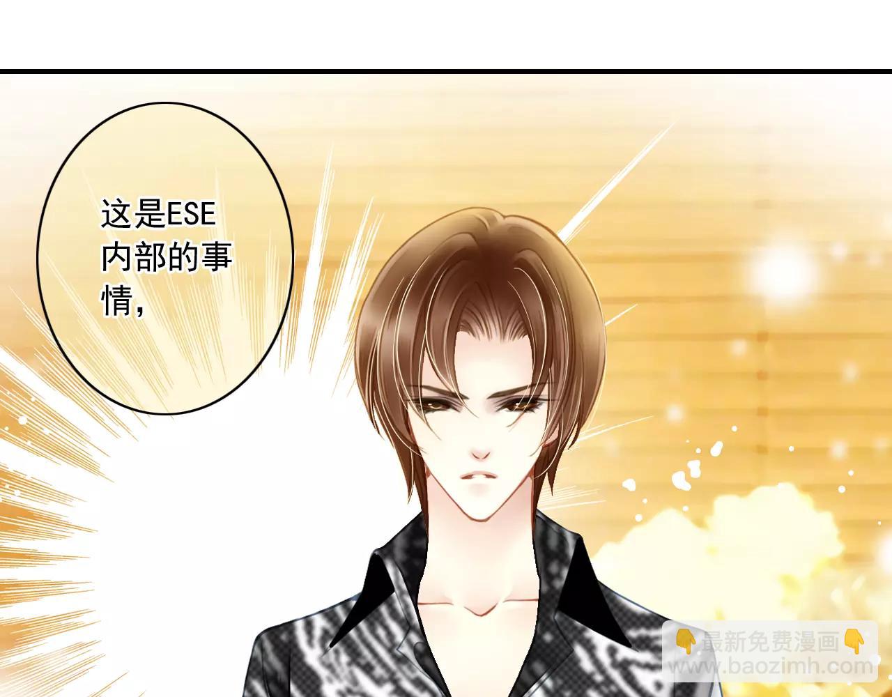 第58话 墙倒众人推-第58话