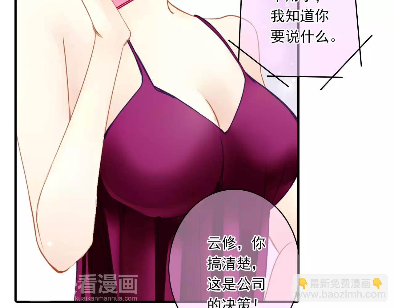 第58话 墙倒众人推-第58话