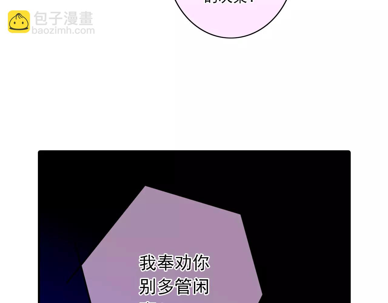 第58话 墙倒众人推-第58话