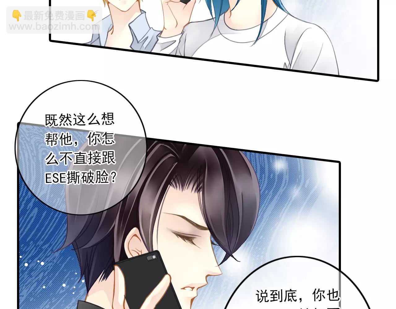 第58话 墙倒众人推-第58话