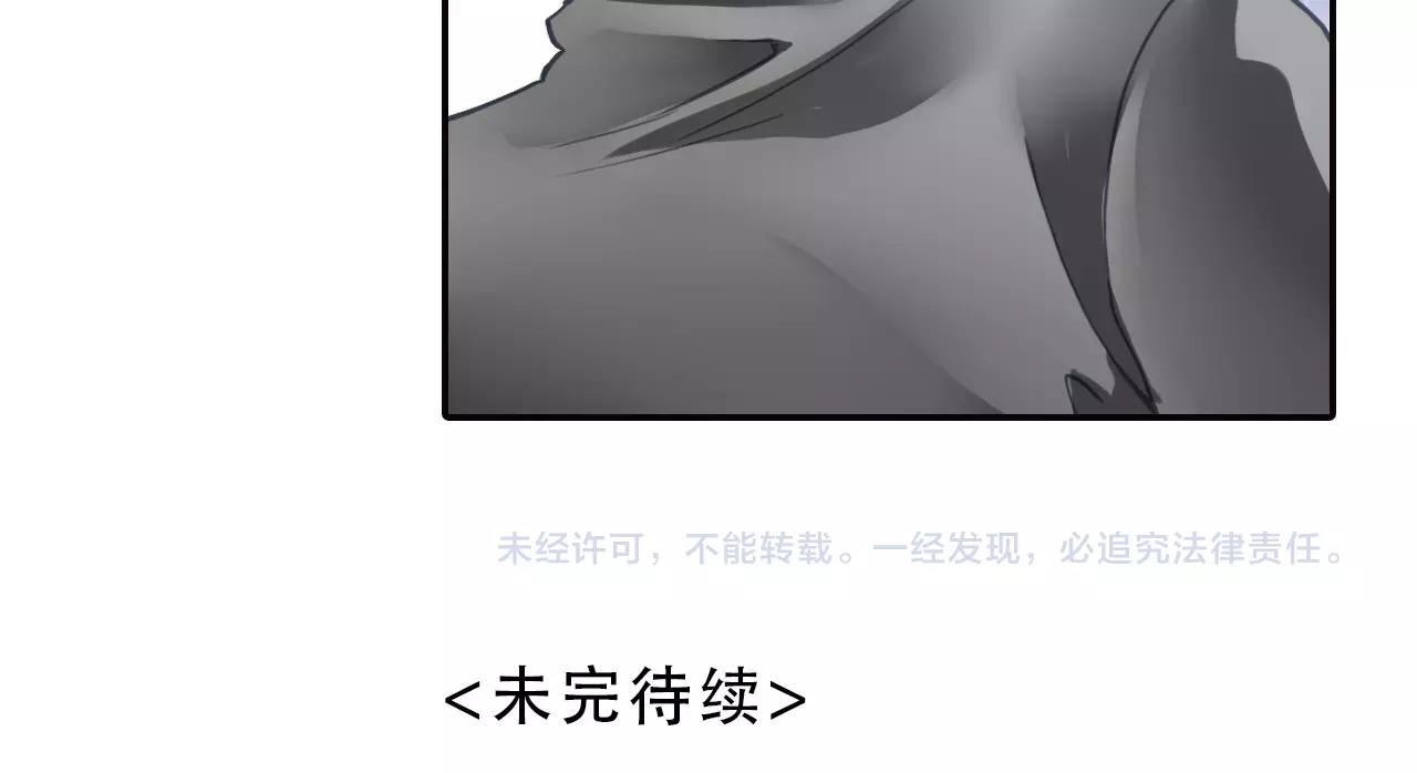 第60话 请信任我-第60话