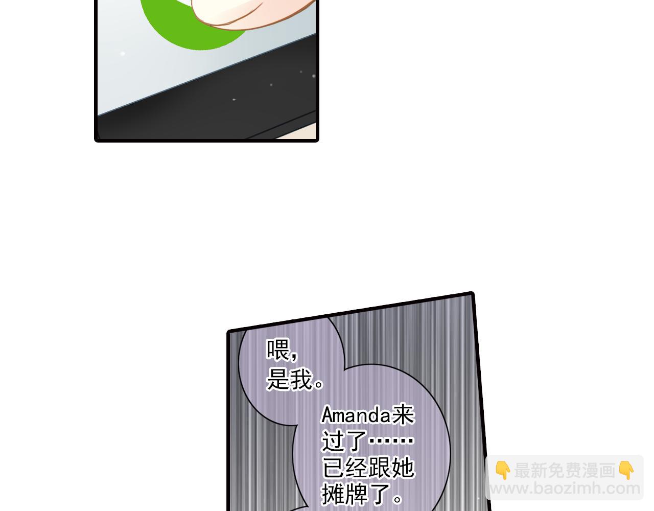 第62话 为了新的开始-第62话