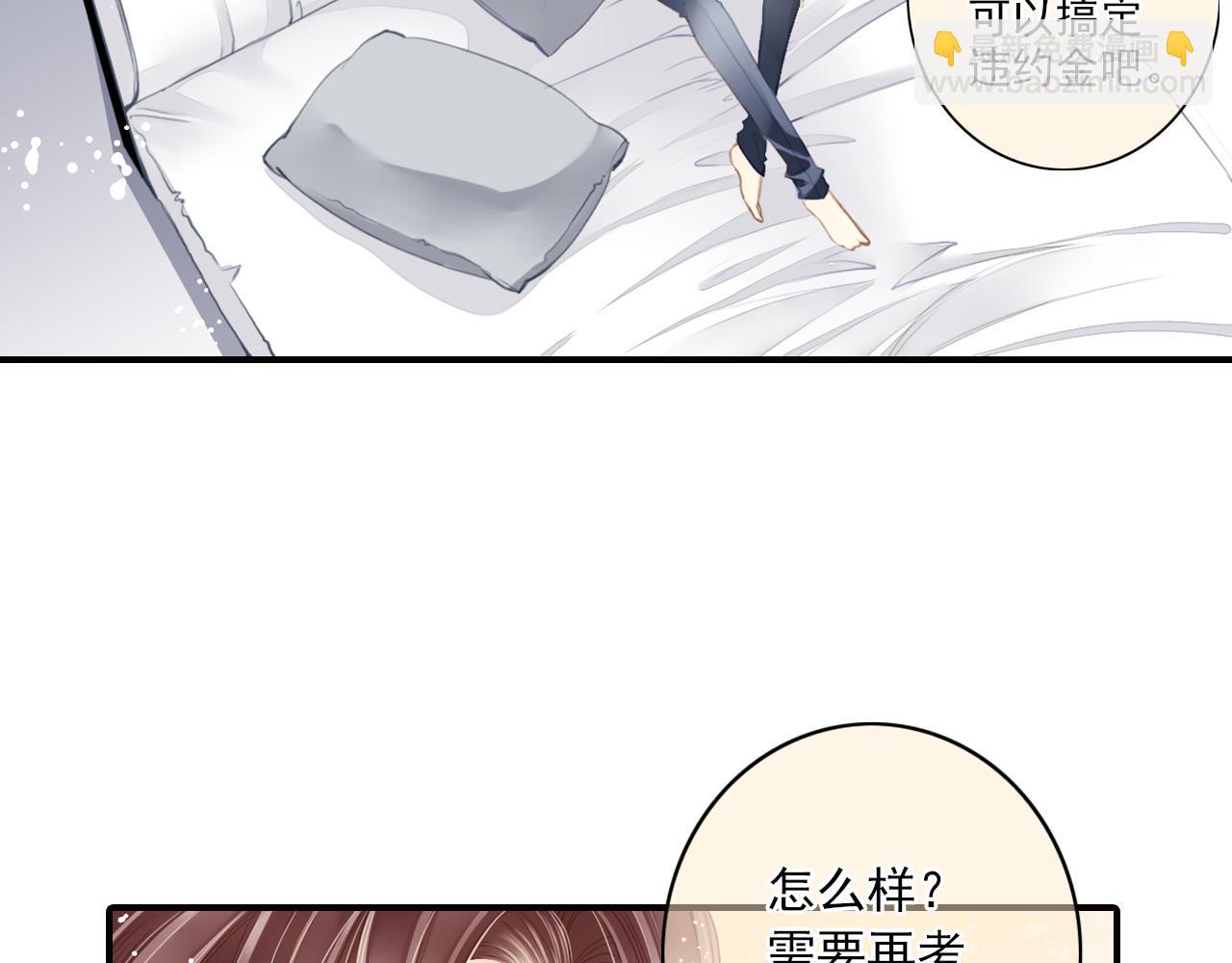 第62话 为了新的开始-第62话