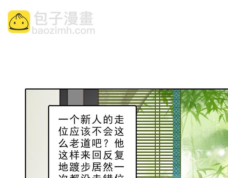 第8话 真实的演技流露(1/2)-第8话
