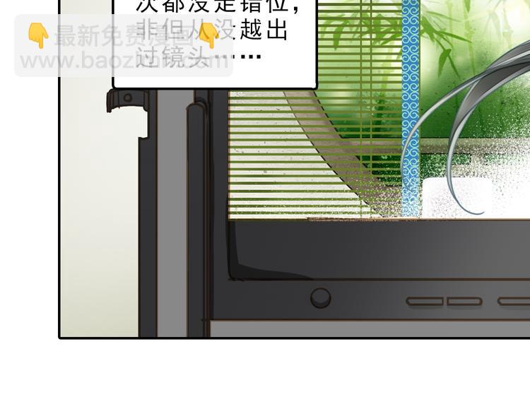 第8话 真实的演技流露(1/2)-第8话