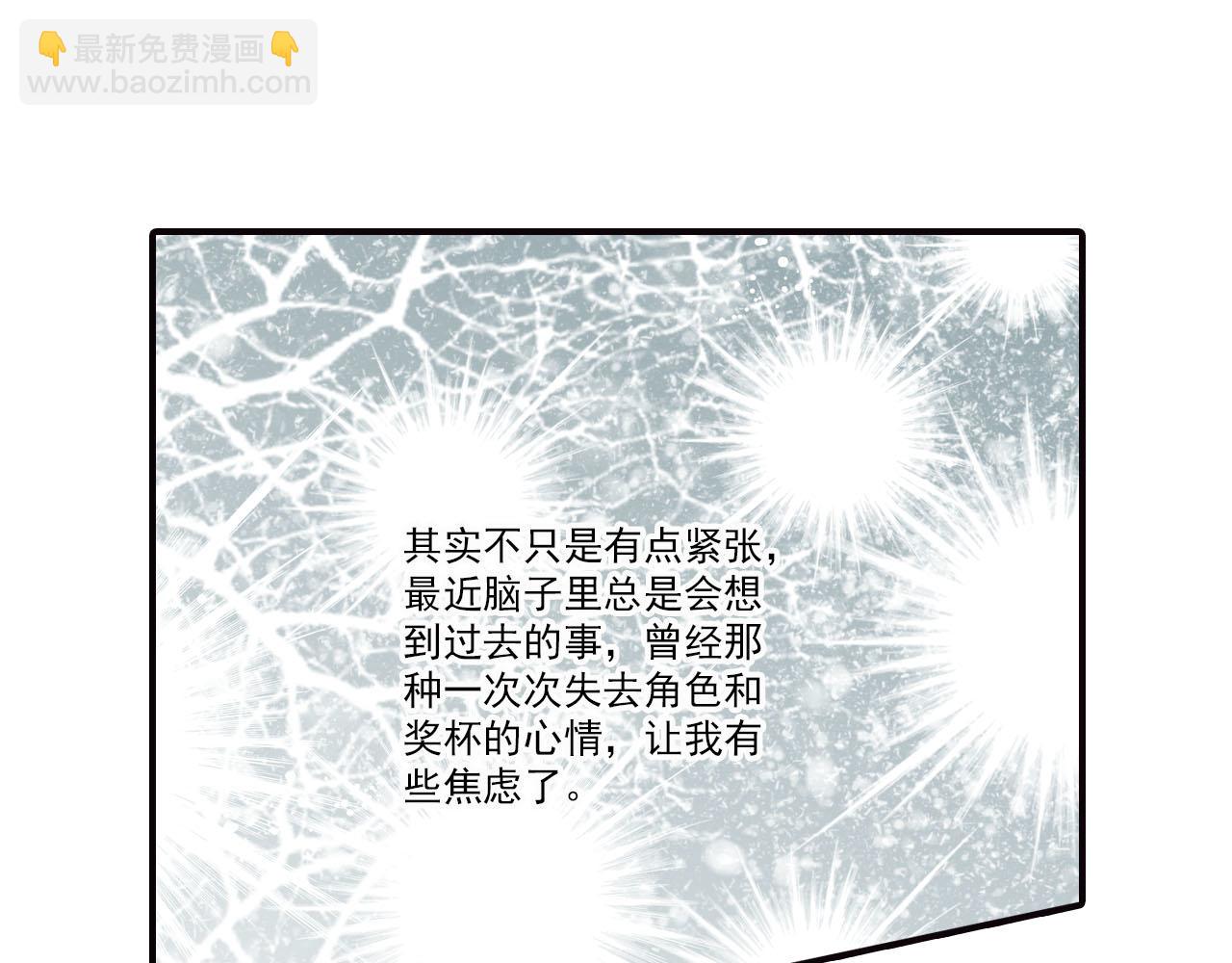 第70话 巨大的失落(1/2)-第70话