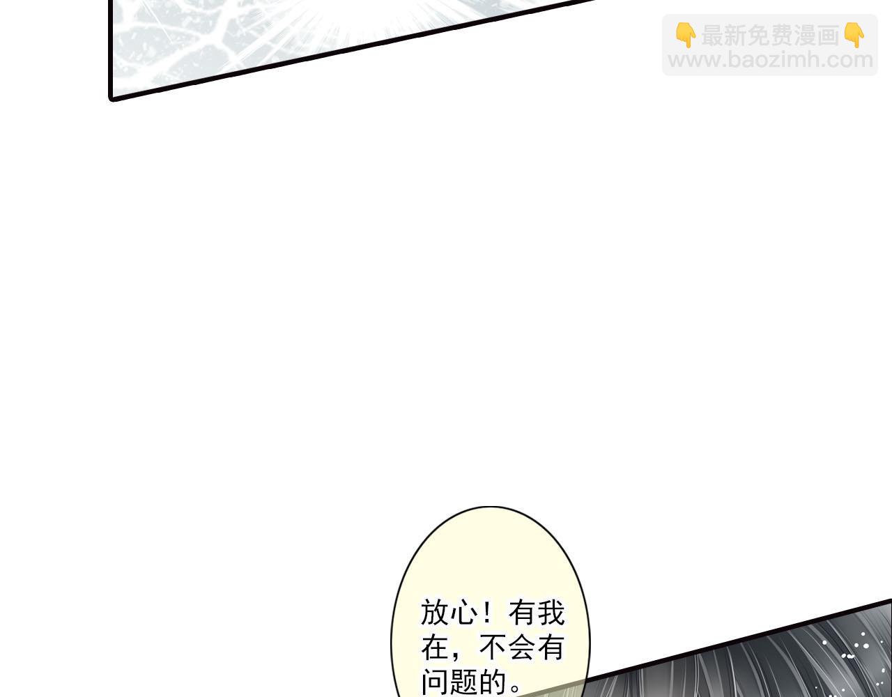 第70话 巨大的失落(1/2)-第70话