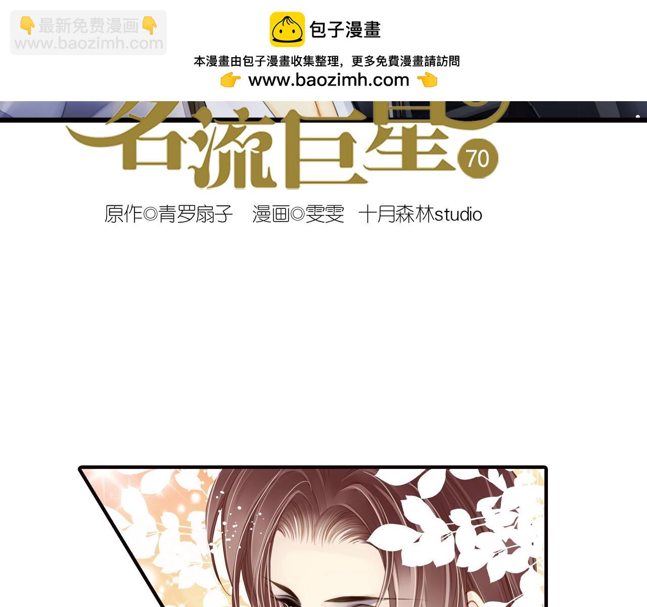 第70话 巨大的失落(1/2)-第70话