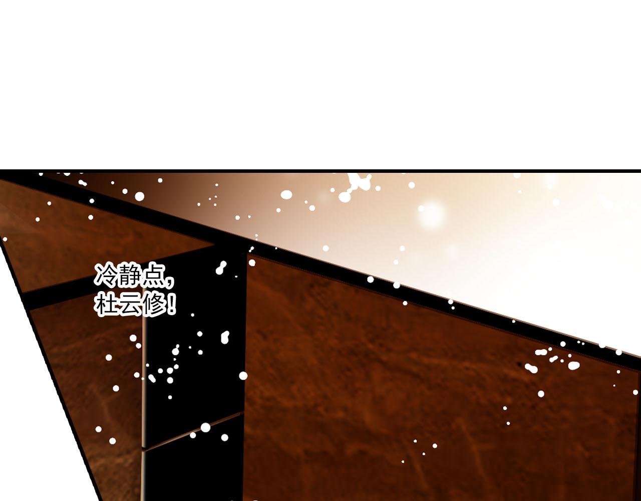 第70话 巨大的失落(1/2)-第70话