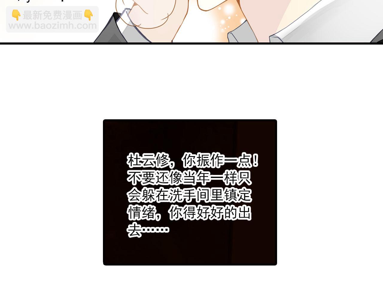 第70话 巨大的失落(1/2)-第70话
