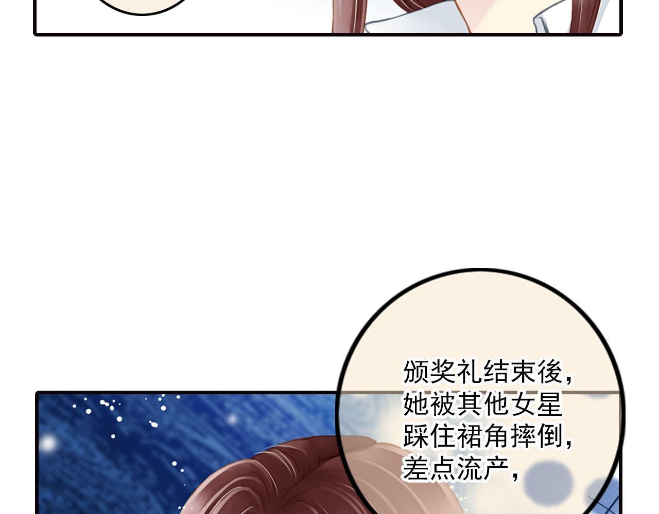 第72话 探望(1/2)-第72话
