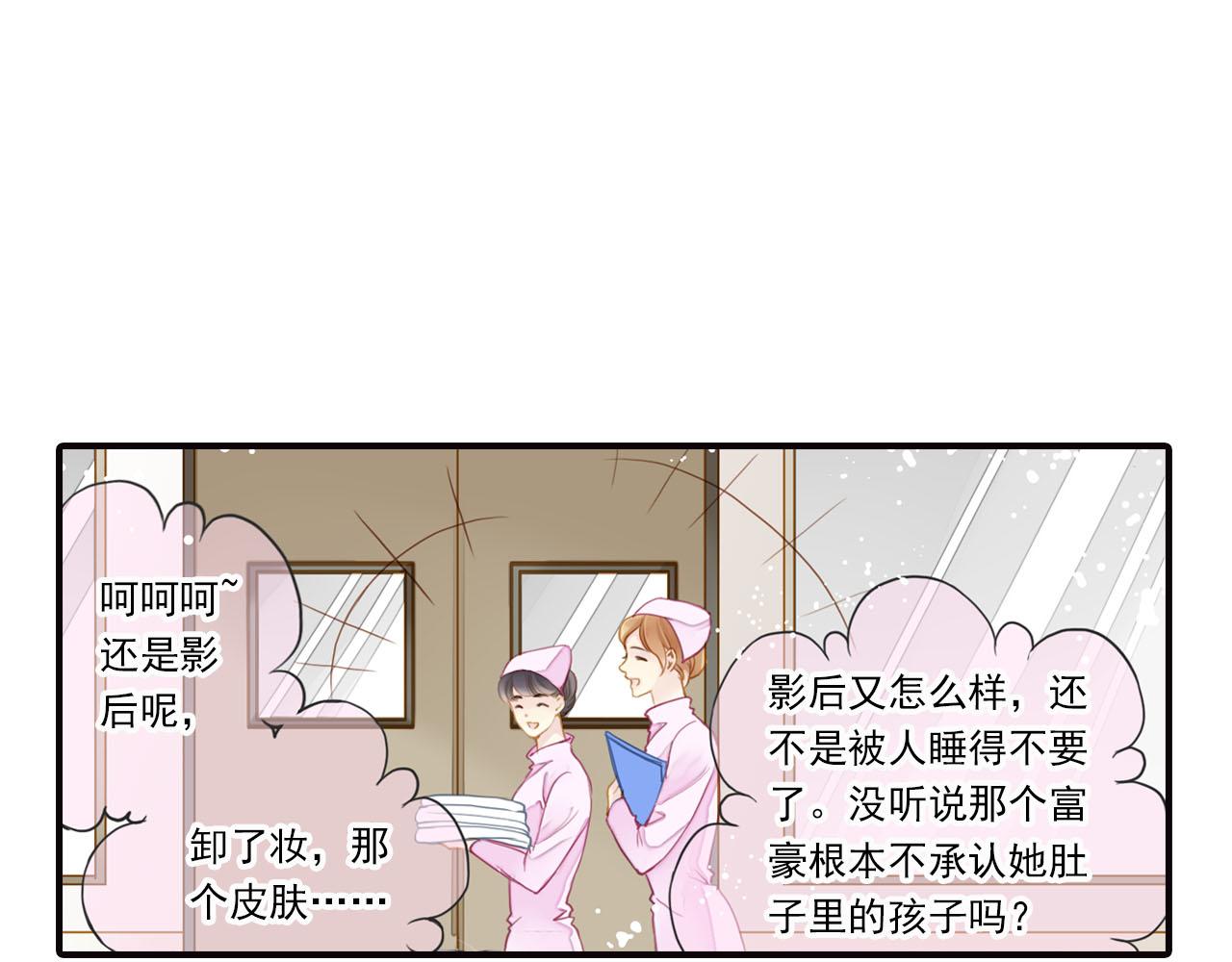 第72话 探望(1/2)-第72话