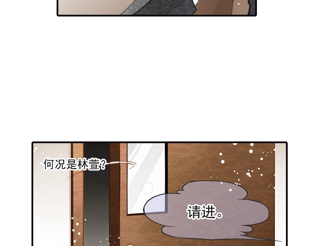 第72话 探望(1/2)-第72话