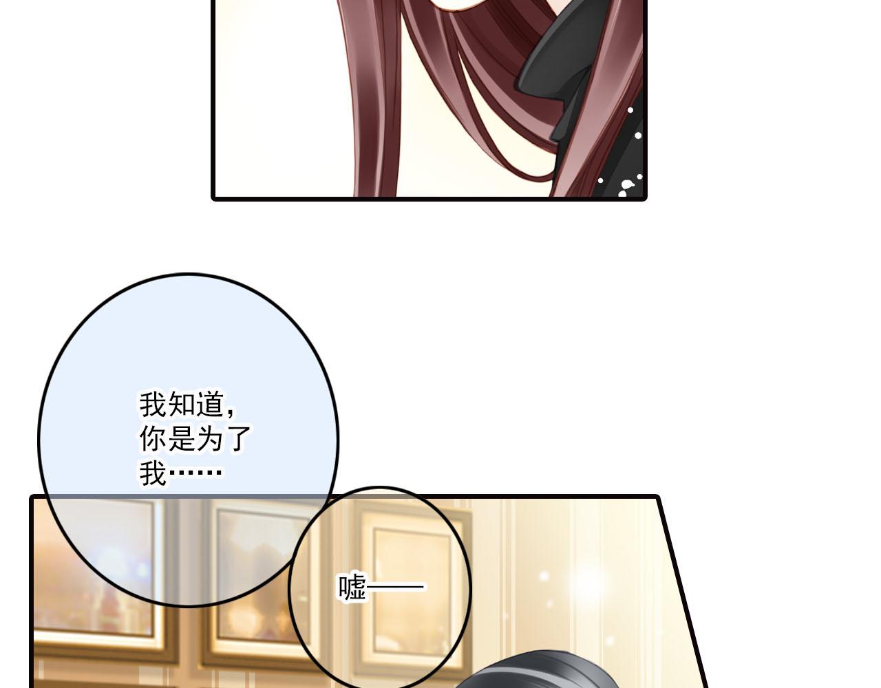 第74话 你是不一样的-第74话