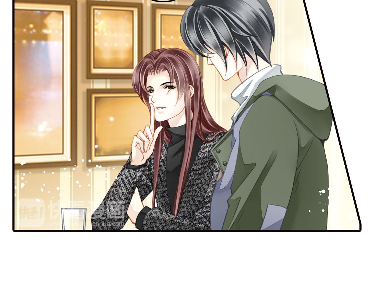 第74话 你是不一样的-第74话