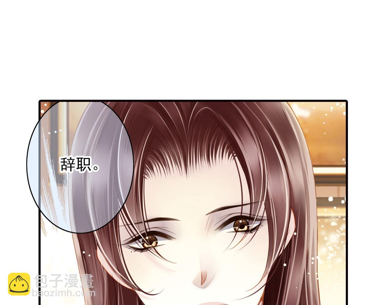 第74话 你是不一样的-第74话