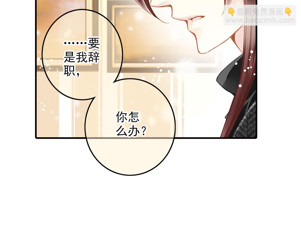 第74话 你是不一样的-第74话