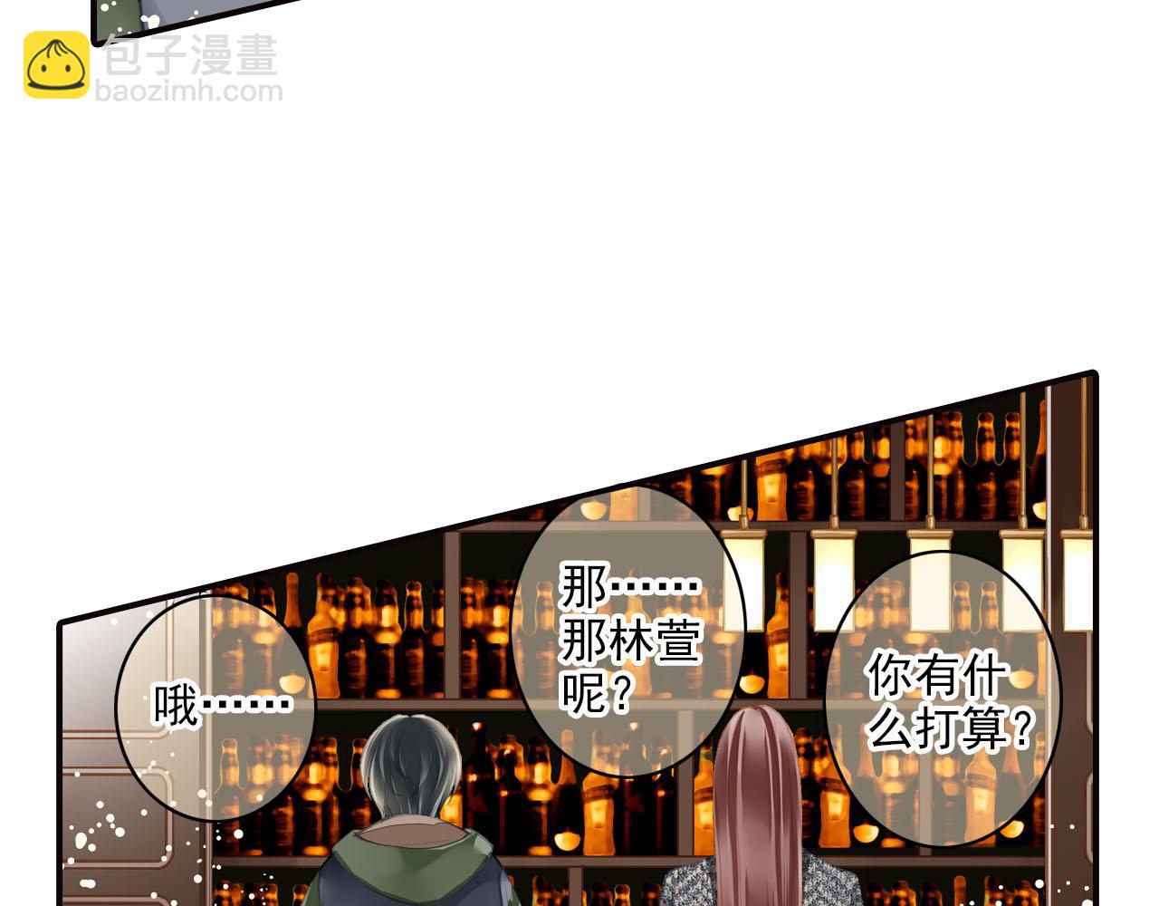 第74话 你是不一样的-第74话