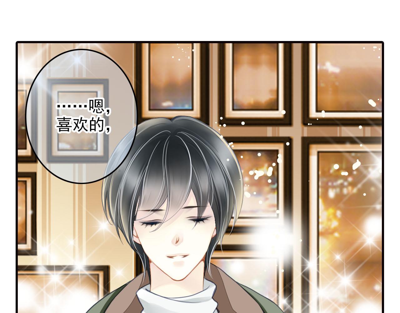 第74话 你是不一样的-第74话