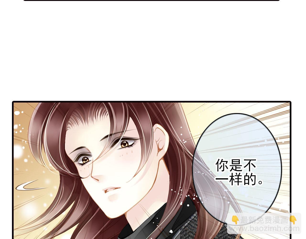 第74话 你是不一样的-第74话