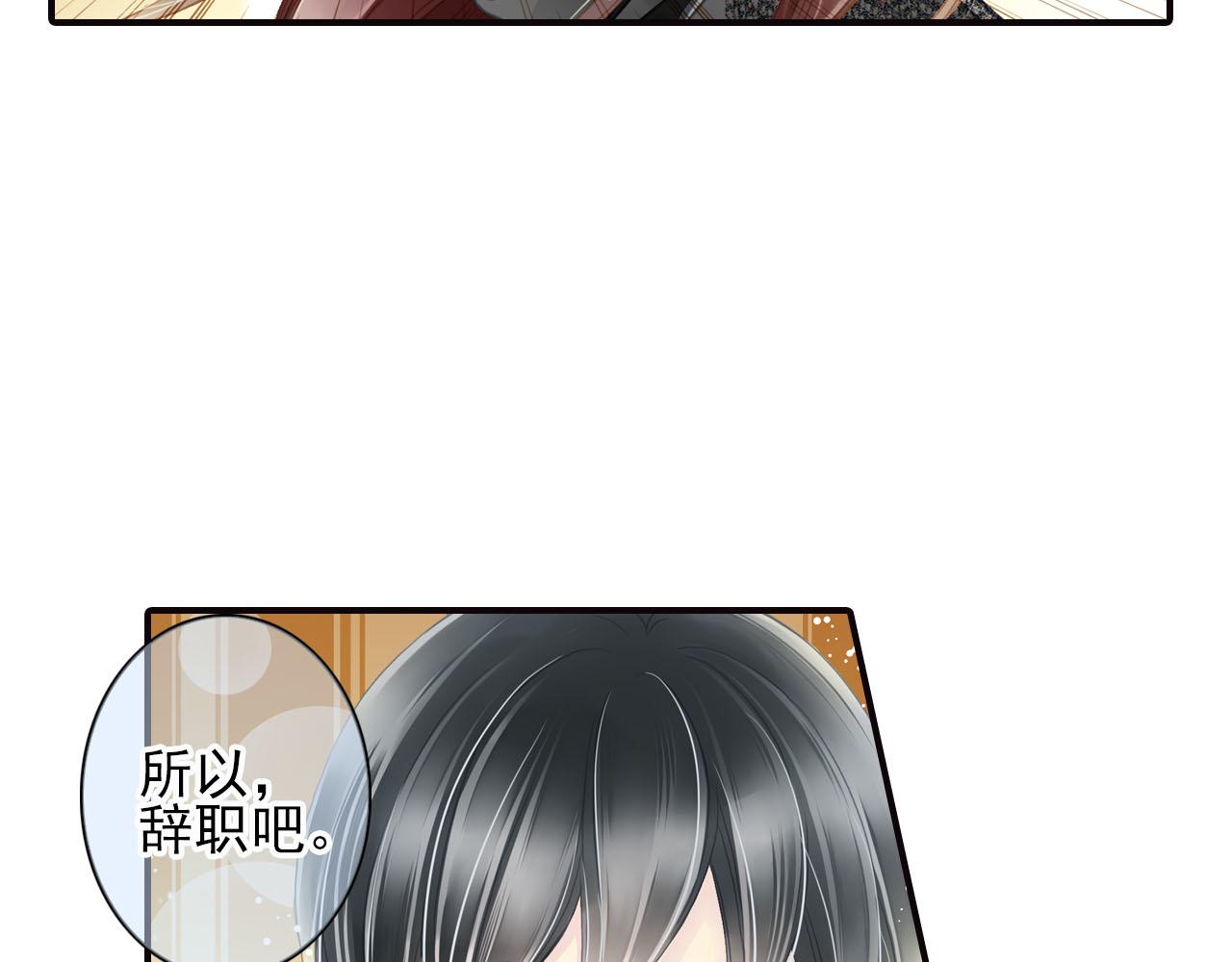 第74话 你是不一样的-第74话