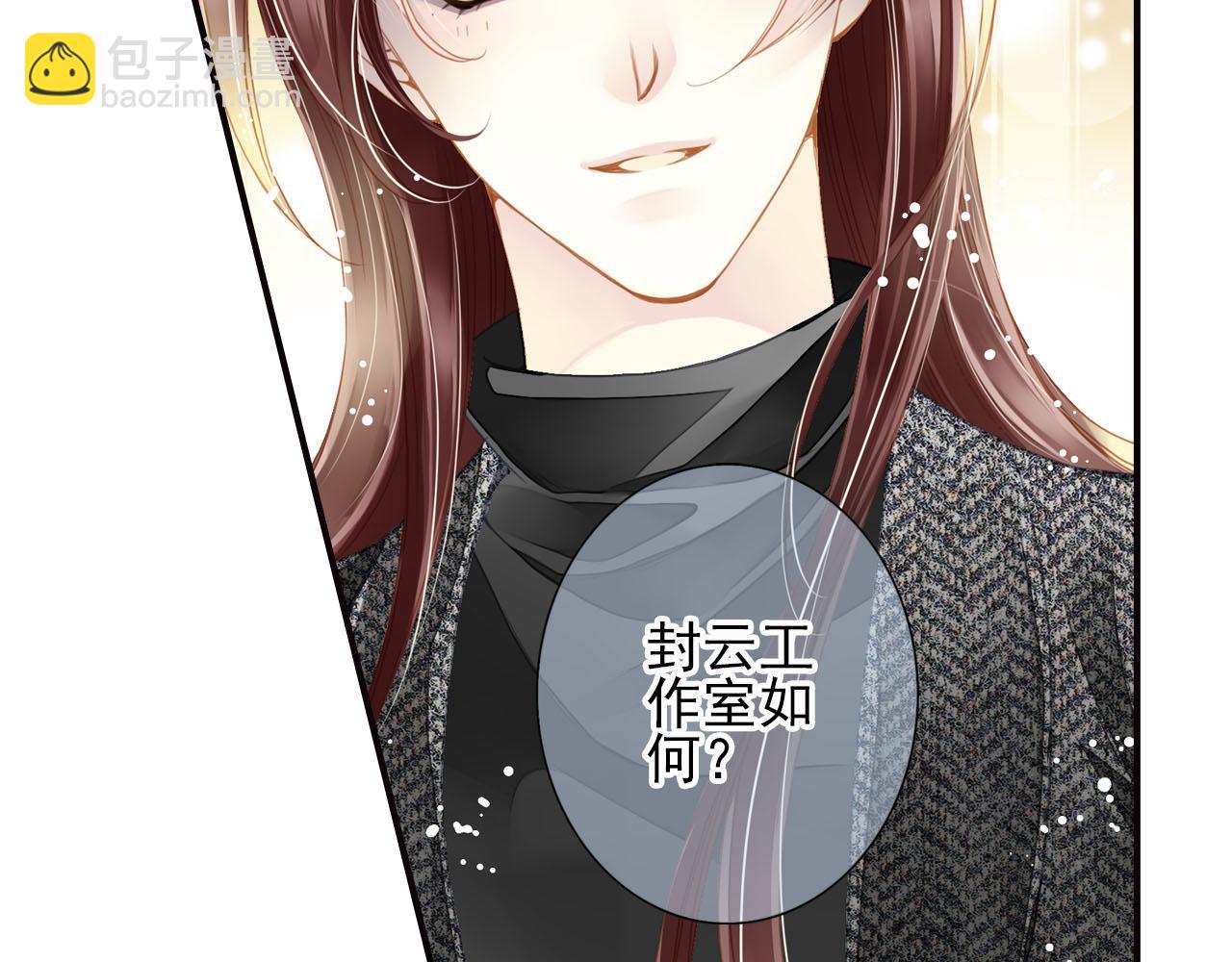 第74话 你是不一样的-第74话