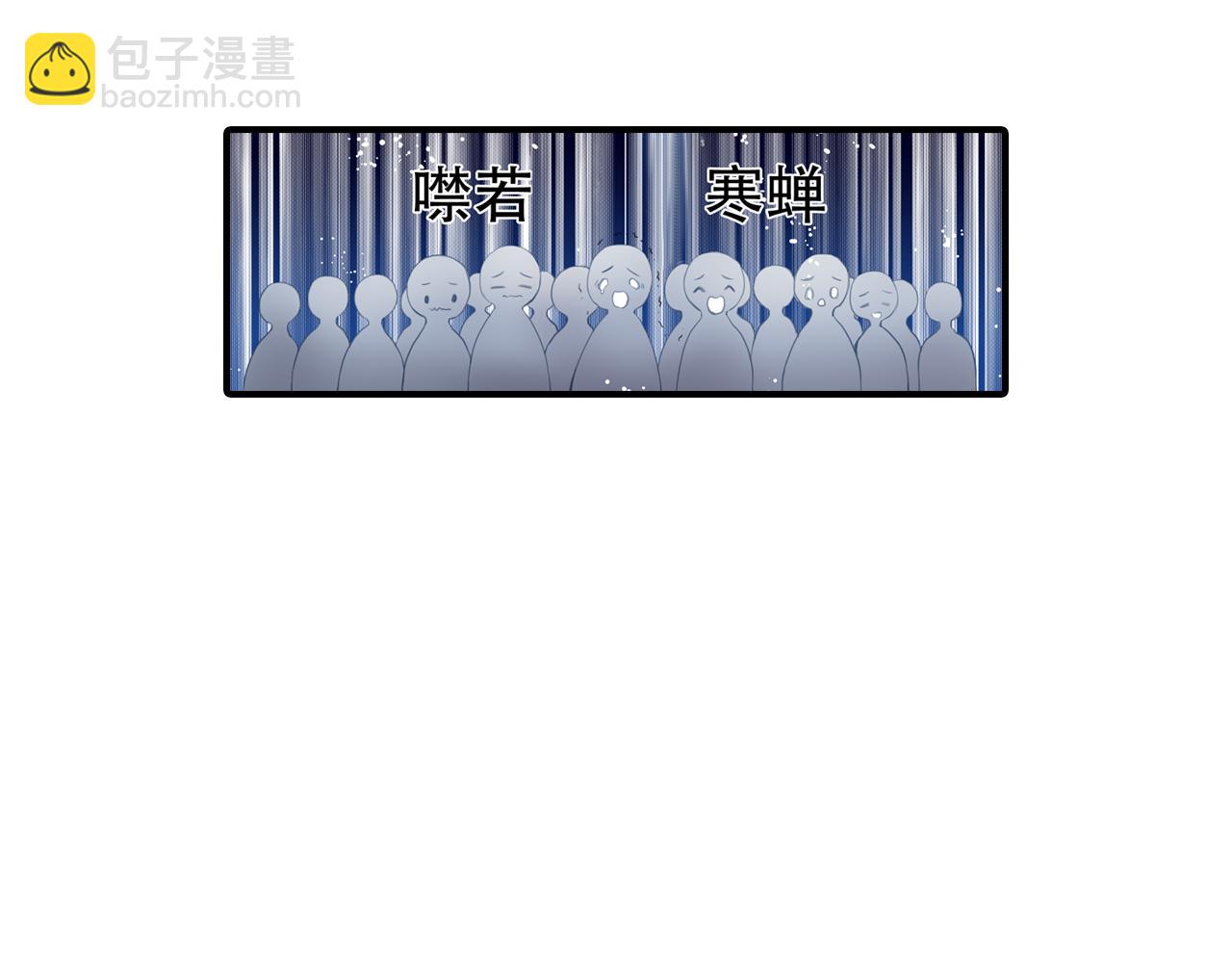 第76话 我们回家(1/2)-第76话